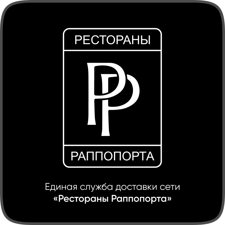 Рестораны Раппопорта