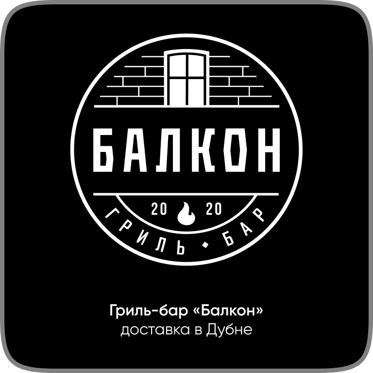 Балкон