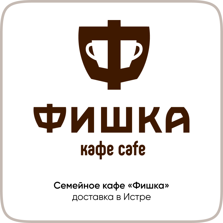 Фишка