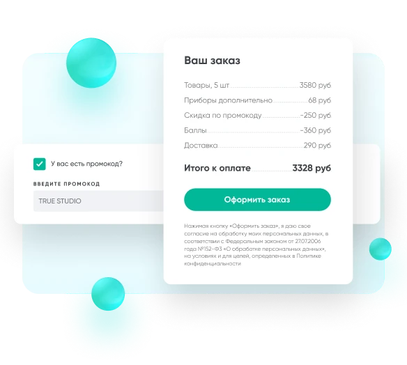 Возможности платформы TrueShop для сайта доставки